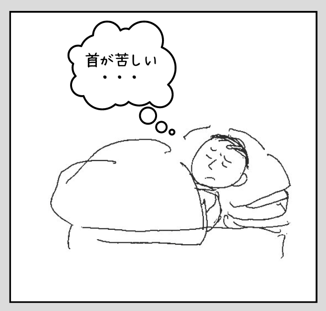 寝ると胃が気持ち悪い時の対処法、枕を重ねて頭を高くして寝る