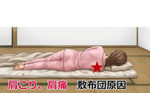 肩が痛くなる眠りが疲れ取れない理由，