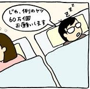 寝言、寝ぼけ、歯ぎしり治るベッド&マットレス試し寝北海道、札幌，