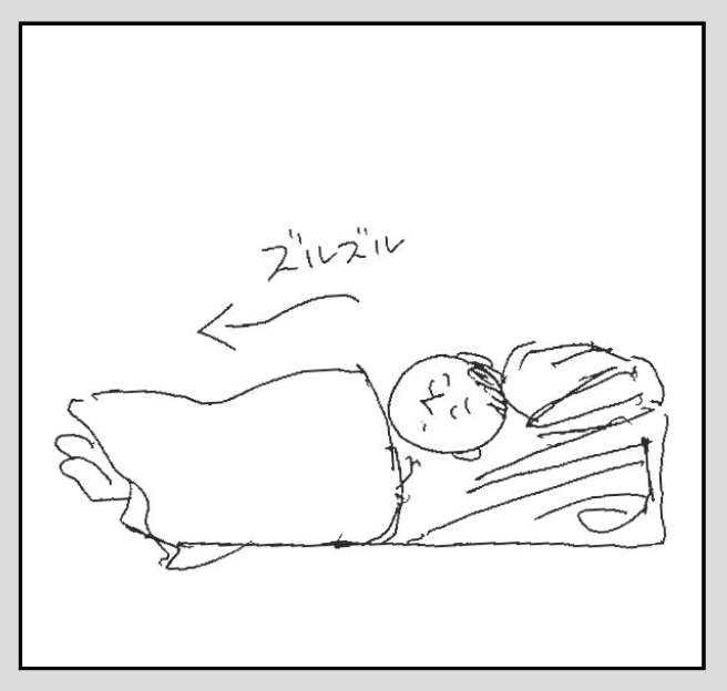 睡眠流の逆流を抑えるために傾斜をつけて寝る 睡眠流の逆流を抑えるために傾斜をつけて寝る
