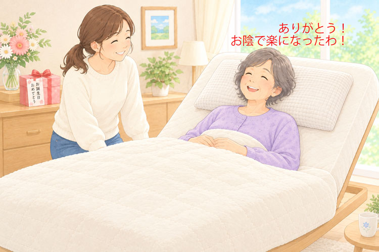 誕生日プレゼント電動ベッド，