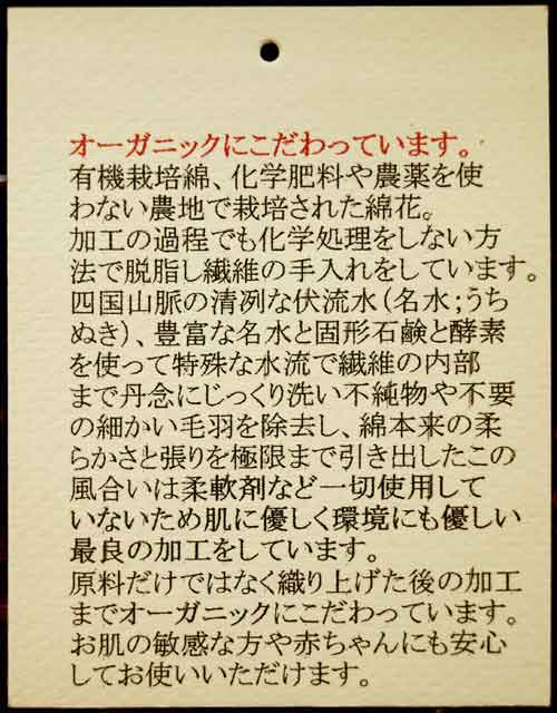 シルク布団生地 シルク布団生地