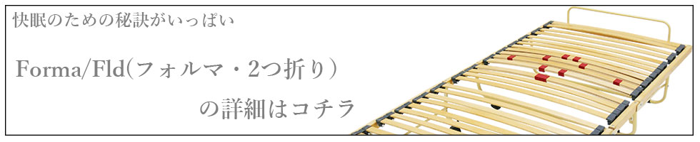 折りたたみ収納ベッドセット
