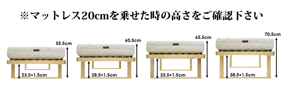 和式脚サイズ