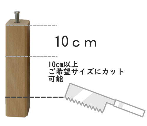 ベッドの高さ調節