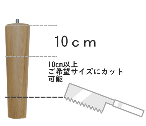 高さ調整できるベッド